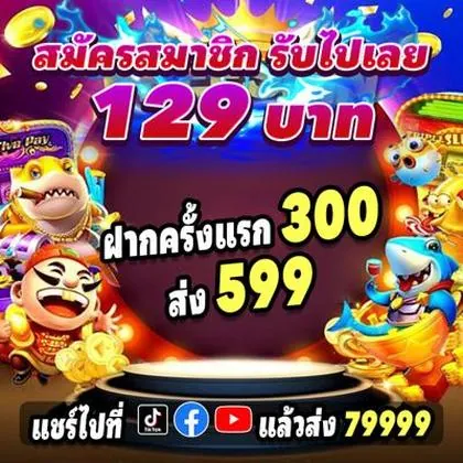 FUN1955 FUN1955