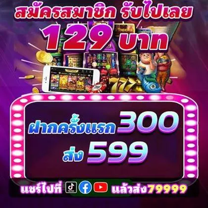 FUN1955 FUN1955